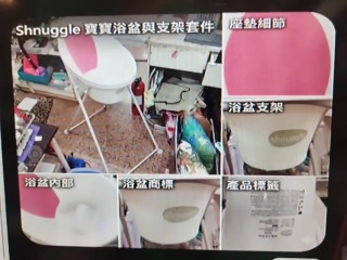 月亮澡盆架