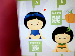 存錢筒