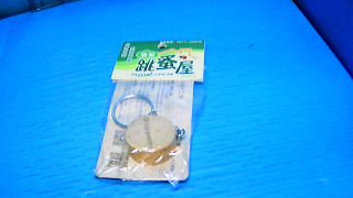 鑰匙圈