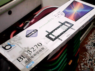 32-75吋電視架