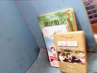 書