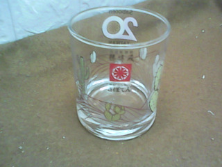 杯
