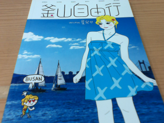 書