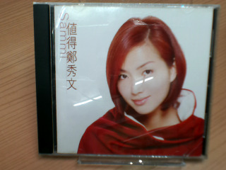 CD鄭秀文