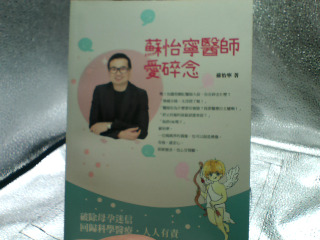 書