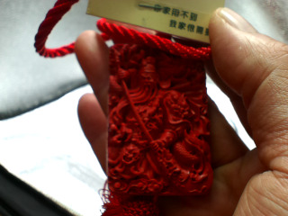 吊飾
