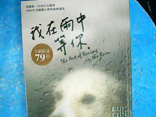 書