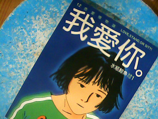 書