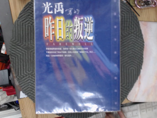 書