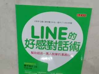 賴