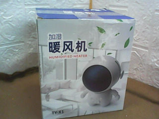 暖風機