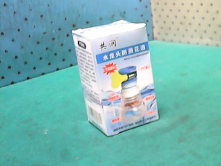 節水頭