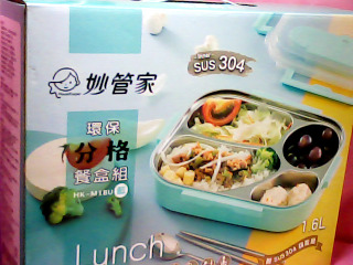 餐盒