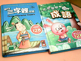 書