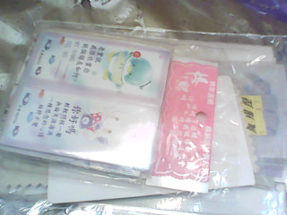 卡片多入