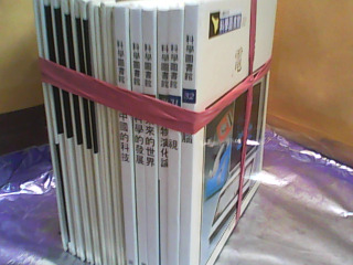 書多入