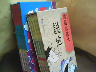 書