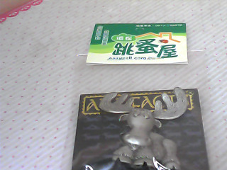 別針
