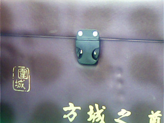 麻將