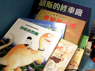 童書