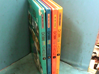 童書