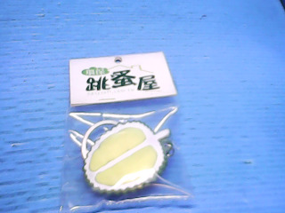鑰匙圈