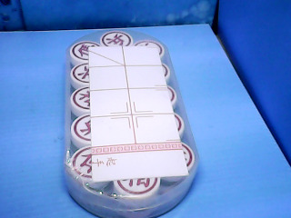 象棋
