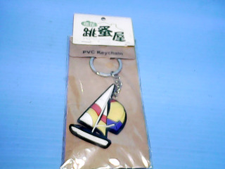 鑰匙圈