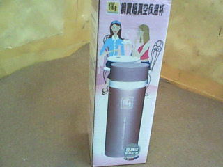 杯