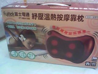 按摩靠枕