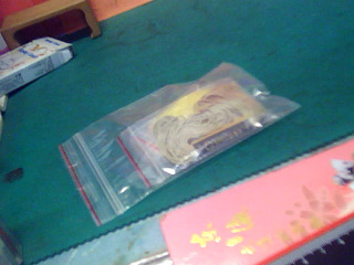 線多入