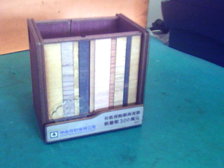 多功能置物盒