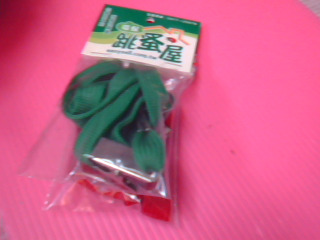 證件套掛繩