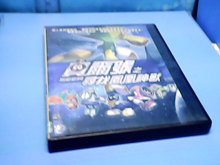 DVD曬爾號之尋找鳳凰神獸