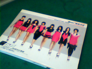 CD-黑GIRL