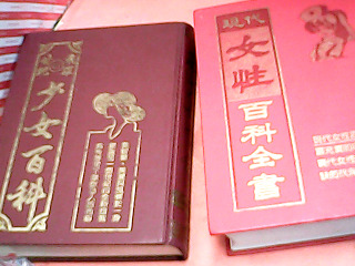 書
