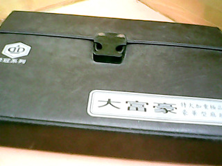 麻將