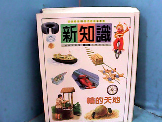 童書