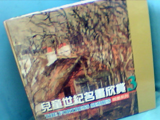 童書