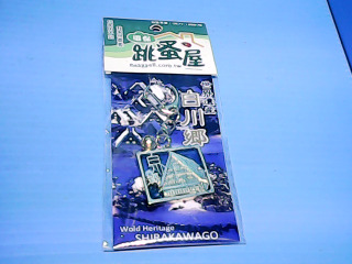 鑰匙圈