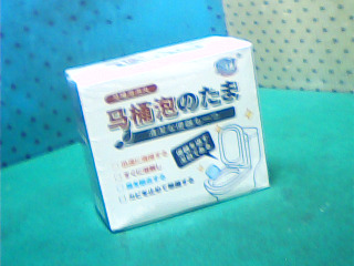 馬桶清潔錠
