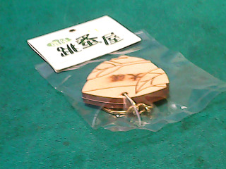 鑰匙圈