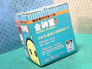 球型燈泡(白光)