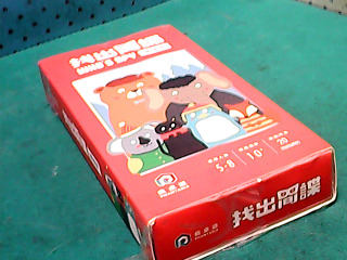 卡牌桌遊
