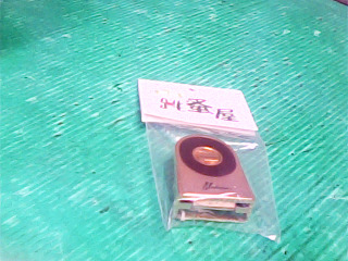 皮帶頭