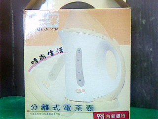 分離式電茶壺