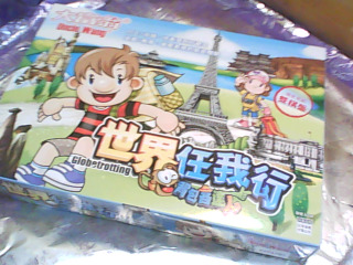 大富翁