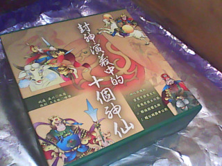書