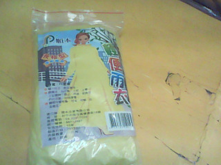 雨衣
