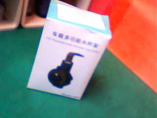 車載多功能水杯架